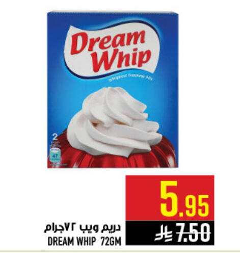 available at أبراج هايبر ماركت in مملكة العربية السعودية, السعودية, سعودية - مكة المكرمة