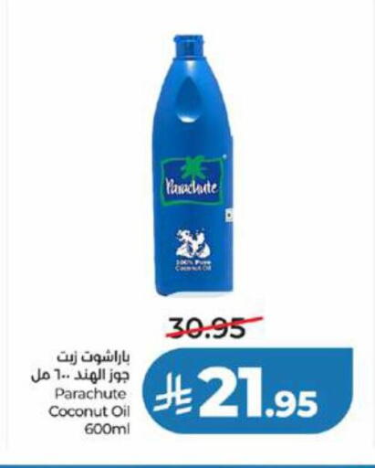 Coconut available at LULU Hypermarket in KSA, Saudi Arabia, Saudi - Jeddah