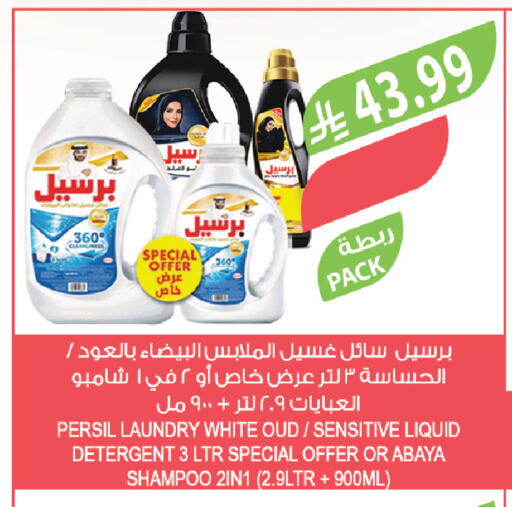available at المزرعة in مملكة العربية السعودية, السعودية, سعودية - الجبيل‎