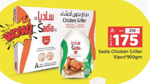 available at مكة هايبرماركت in مملكة العربية السعودية, السعودية, سعودية - جدة