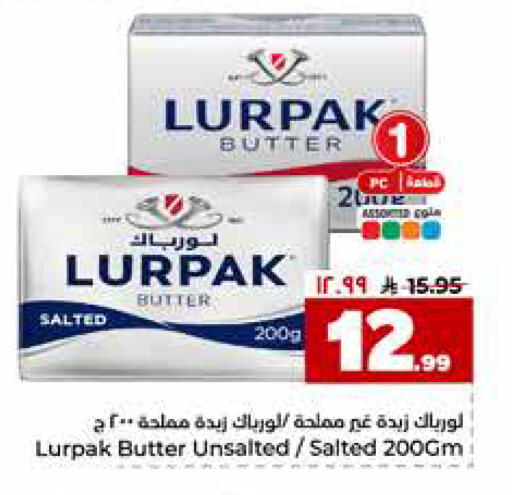 available at هايبر الوفاء in مملكة العربية السعودية, السعودية, سعودية - مكة المكرمة