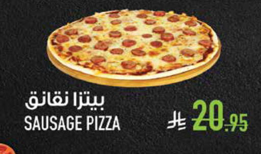 available at أبراج هايبر ماركت in مملكة العربية السعودية, السعودية, سعودية - مكة المكرمة