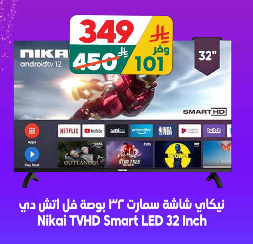 available at Dukan in KSA, Saudi Arabia, Saudi - Jeddah