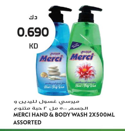 available at Grand Hyper in Kuwait - Kuwait City