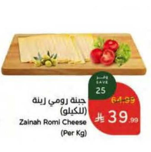 available at Hyper Panda in KSA, Saudi Arabia, Saudi - Riyadh