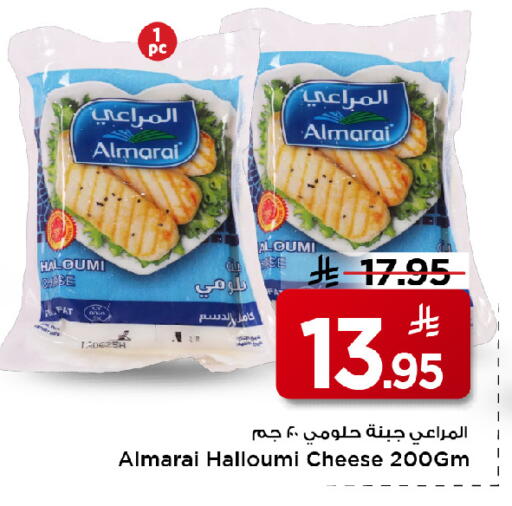 available at مارك & سيف in مملكة العربية السعودية, السعودية, سعودية - الخبر‎
