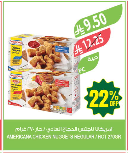 available at Farm  in KSA, Saudi Arabia, Saudi - Riyadh
