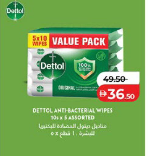 available at Lulu Hypermarket in UAE - Abu Dhabi