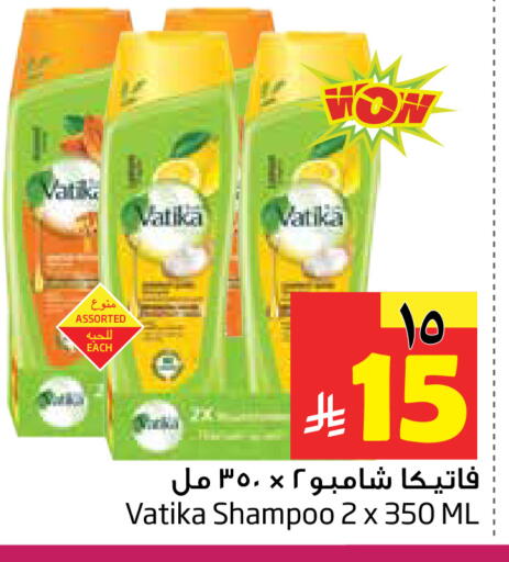 available at ليان هايبر in مملكة العربية السعودية, السعودية, سعودية - المنطقة الشرقية