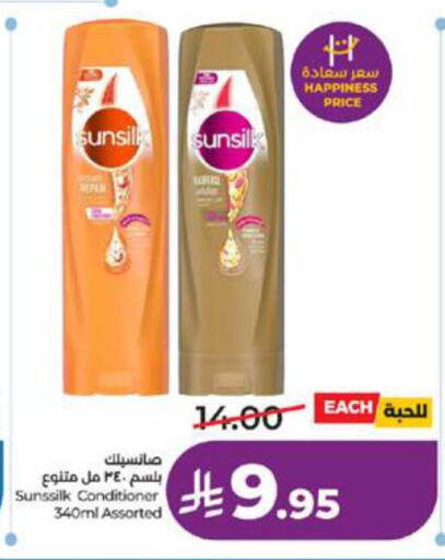 available at LULU Hypermarket in KSA, Saudi Arabia, Saudi - Jeddah