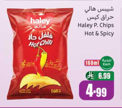 available at Othaim Markets in KSA, Saudi Arabia, Saudi - Jeddah