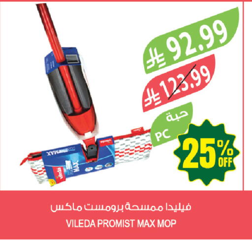 available at Farm  in KSA, Saudi Arabia, Saudi - Tabuk