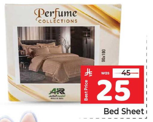 available at مكة هايبرماركت in مملكة العربية السعودية, السعودية, سعودية - الرياض
