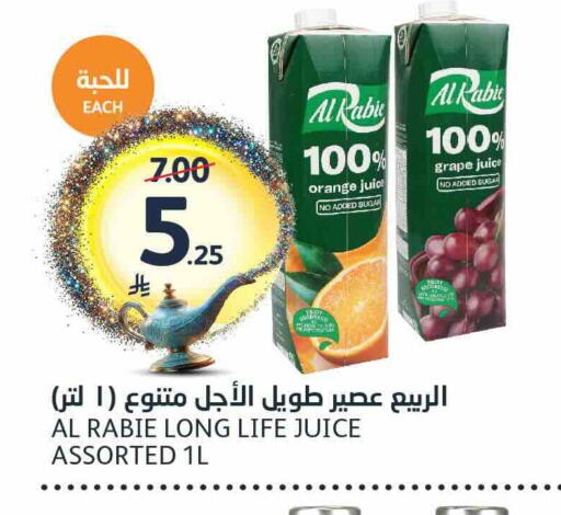 Orange available at AlJazera Shopping Center in KSA, Saudi Arabia, Saudi - Riyadh