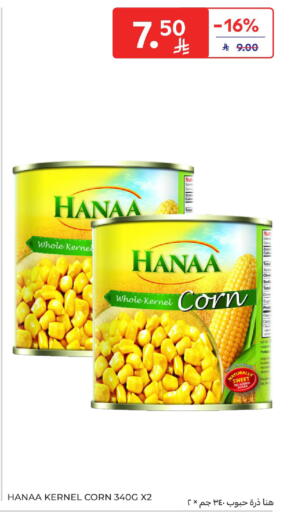 available at Carrefour in KSA, Saudi Arabia, Saudi - Dammam
