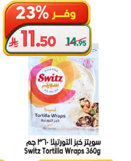 available at Dukan in KSA, Saudi Arabia, Saudi - Mecca