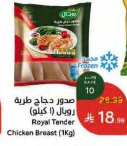available at Hyper Panda in KSA, Saudi Arabia, Saudi - Tabuk