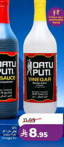 available at LULU Hypermarket in KSA, Saudi Arabia, Saudi - Jubail