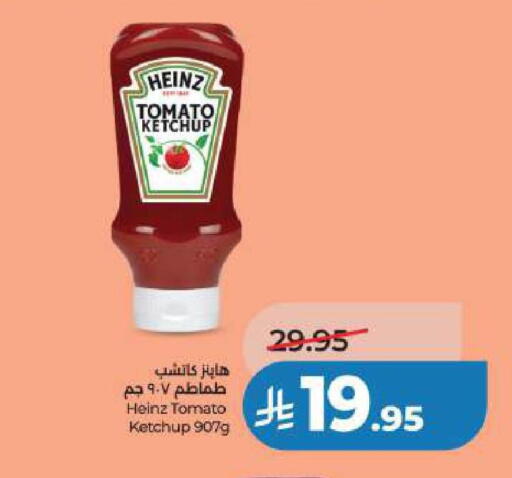 Tomato available at LULU Hypermarket in KSA, Saudi Arabia, Saudi - Jubail