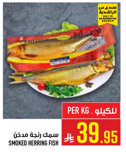 available at أبراج هايبر ماركت in مملكة العربية السعودية, السعودية, سعودية - مكة المكرمة