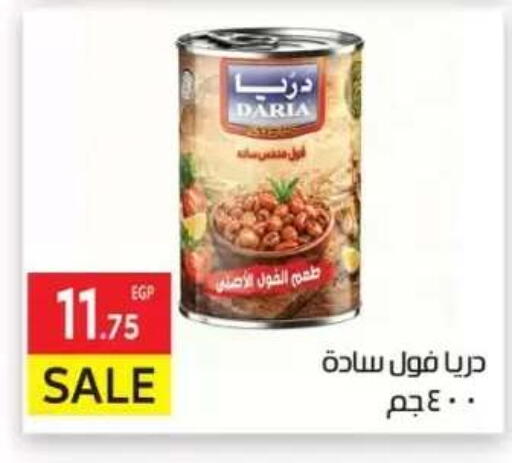 available at المحلاوي ماركت in Egypt - القاهرة