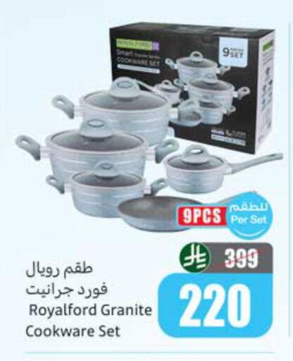 available at أسواق عبد الله العثيم in مملكة العربية السعودية, السعودية, سعودية - أبها