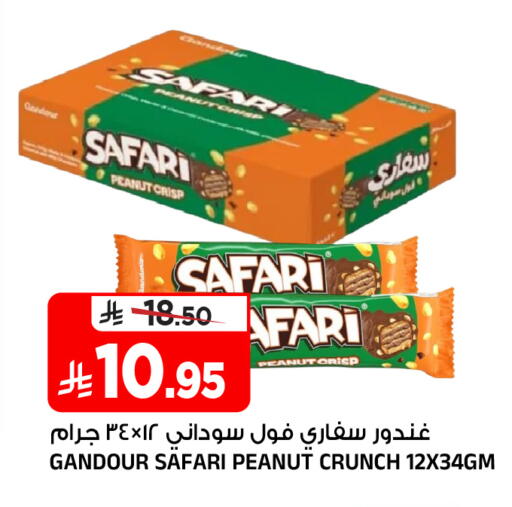 available at المدينة هايبرماركت in مملكة العربية السعودية, السعودية, سعودية - الرياض