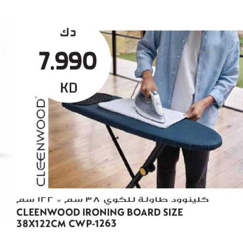 available at Grand Hyper in Kuwait - Kuwait City