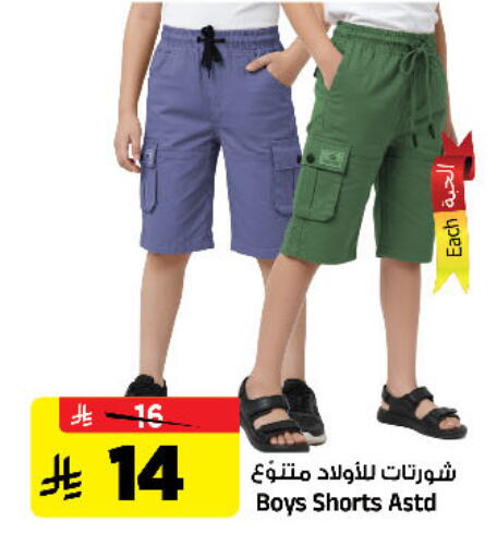 available at المدينة هايبرماركت in مملكة العربية السعودية, السعودية, سعودية - الرياض