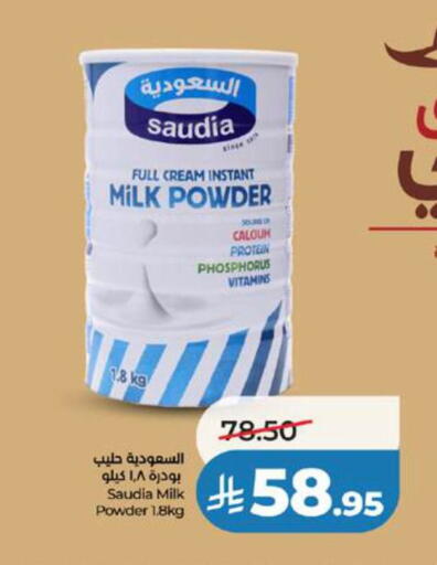 available at LULU Hypermarket in KSA, Saudi Arabia, Saudi - Jeddah