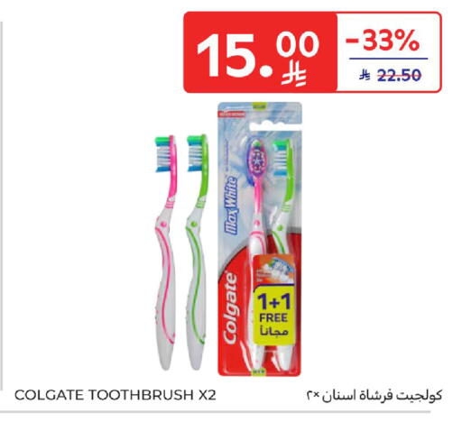available at كارفور in مملكة العربية السعودية, السعودية, سعودية - الخبر‎