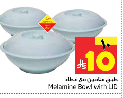 available at ليان هايبر in مملكة العربية السعودية, السعودية, سعودية - المنطقة الشرقية