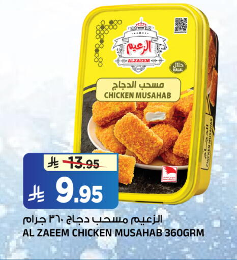 available at المدينة هايبرماركت in مملكة العربية السعودية, السعودية, سعودية - الرياض