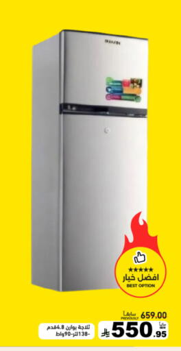available at أسواق رامز in مملكة العربية السعودية, السعودية, سعودية - تبوك