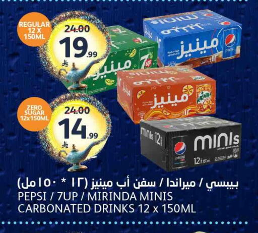 Peas available at AlJazera Shopping Center in KSA, Saudi Arabia, Saudi - Riyadh