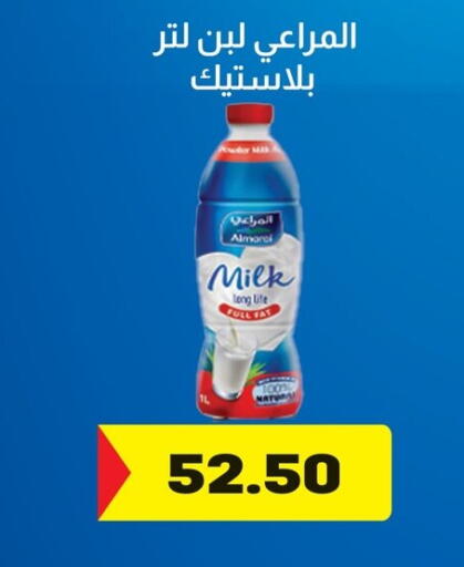 available at Grand Hyper Market in Egypt - Cairo