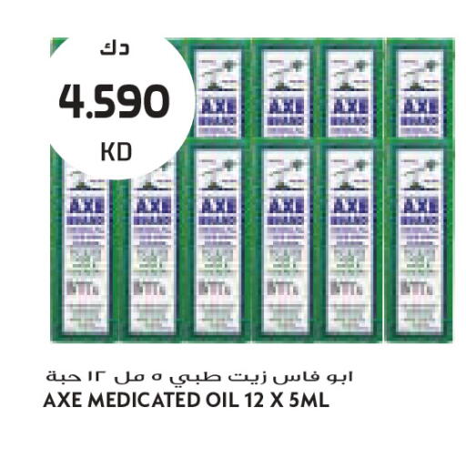 available at Grand Costo in Kuwait - Kuwait City