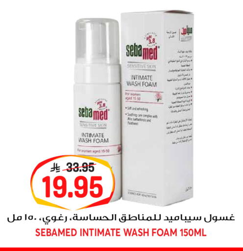 available at جراند هايبر in مملكة العربية السعودية, السعودية, سعودية - الرياض
