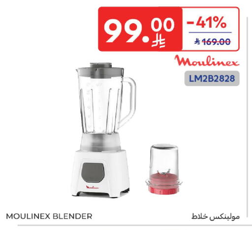 available at Carrefour in KSA, Saudi Arabia, Saudi - Al Khobar