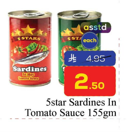 Tomato available at Elite 10 Hypermarket in KSA, Saudi Arabia, Saudi - Riyadh