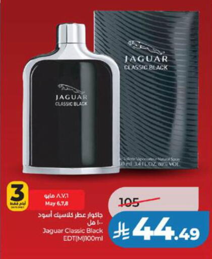 available at LULU Hypermarket in KSA, Saudi Arabia, Saudi - Jeddah