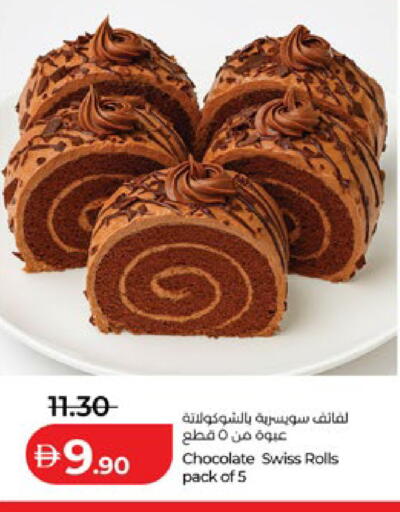 available at Lulu Hypermarket in UAE - Abu Dhabi