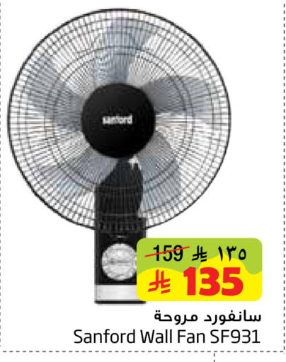 available at ليان هايبر in مملكة العربية السعودية, السعودية, سعودية - المنطقة الشرقية
