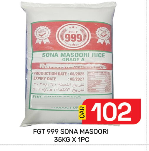Date available at Majlis Hypermarket in Qatar - Doha
