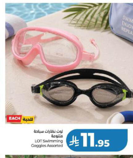 available at لولو هايبرماركت in مملكة العربية السعودية, السعودية, سعودية - الخبر‎