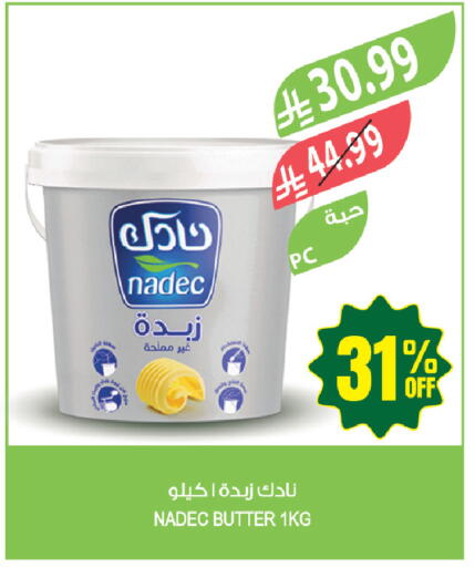 available at Farm  in KSA, Saudi Arabia, Saudi - Jazan