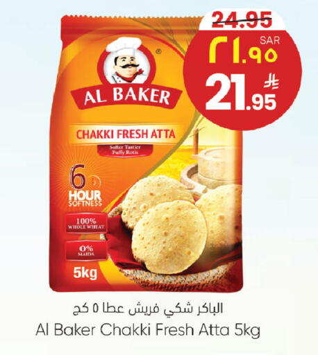 available at ستي فلاور in مملكة العربية السعودية, السعودية, سعودية - سكاكا