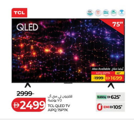 available at Lulu Hypermarket in UAE - Abu Dhabi