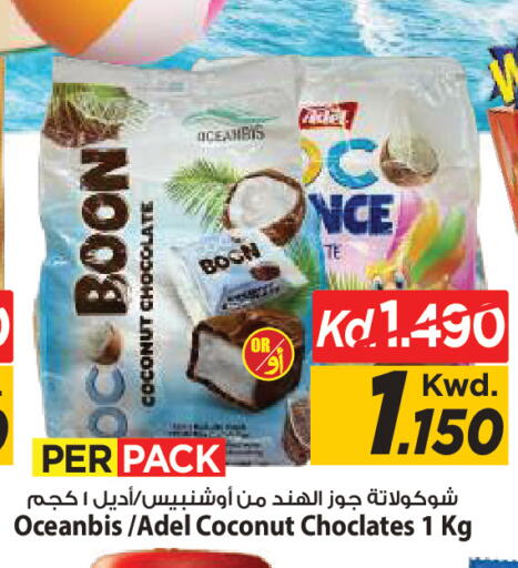 Coconut available at Mark & Save in Kuwait - Kuwait City