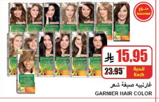 available at A Market in KSA, Saudi Arabia, Saudi - Riyadh